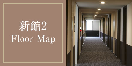 新築宿泊棟 Floor Map